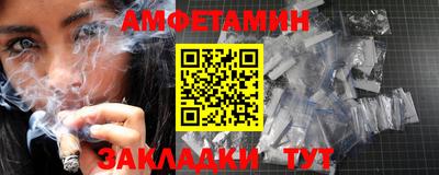 шишки Волгодонск