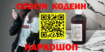 гидра Гагарин