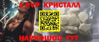 гидра Гагарин