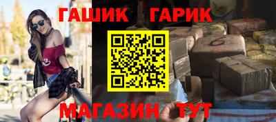 шишки Волгодонск