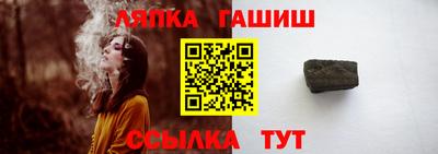 шишки Волгодонск