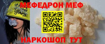 шишки Волгодонск