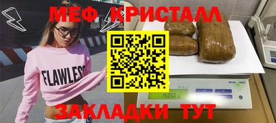 шишки Волгодонск