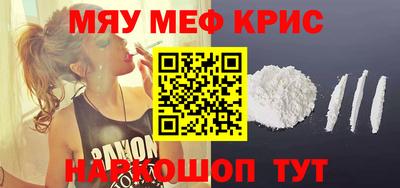 дживик Волжск