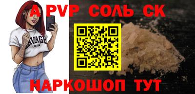 гидра Гагарин