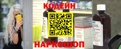 гашишное масло Гай