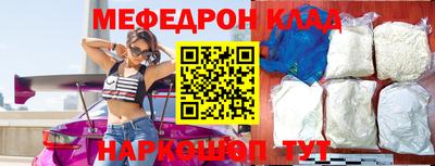 гидра Гагарин