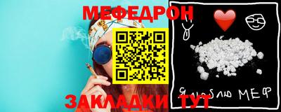 мдпв Волжский