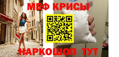 дживик Волжск