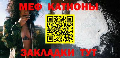 дживик Волжск