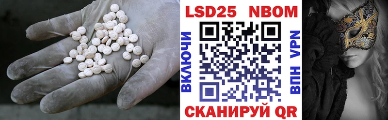 OMG сайт  Боровичи  Лсд 25 экстази кислота 