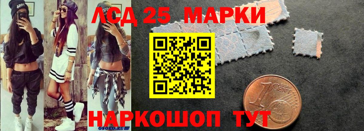 Лсд 25 экстази кислота Боровичи