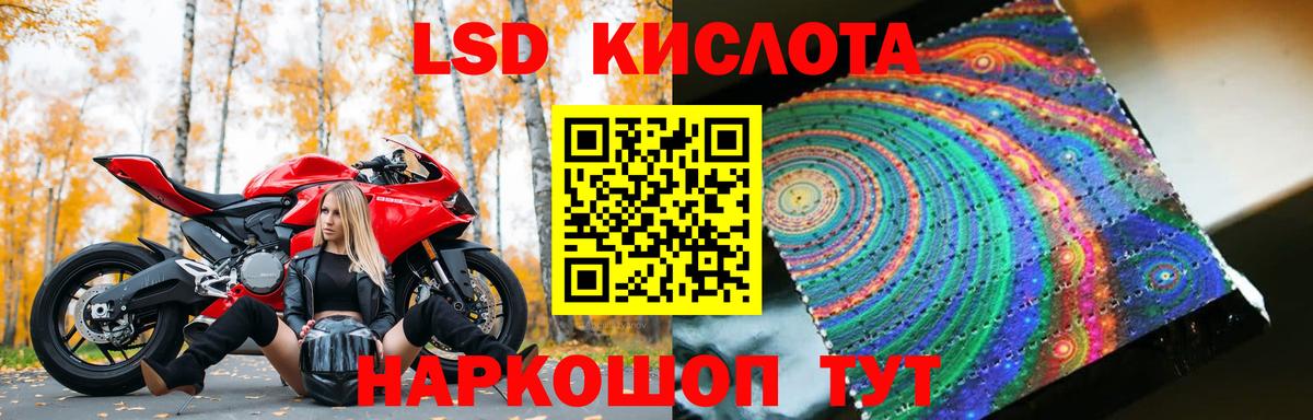 LSD-25 экстази ecstasy  Боровичи  LSD-25 экстази ecstasy 