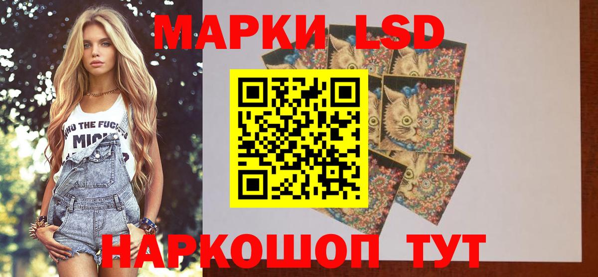 Лсд 25 экстази ecstasy  LSD-25 экстази кислота  Вход с VPN  Боровичи 