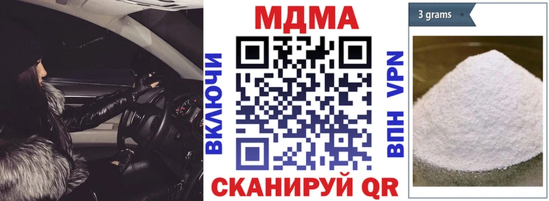 кракен вход  наркошоп  Боровичи  MDMA Molly 