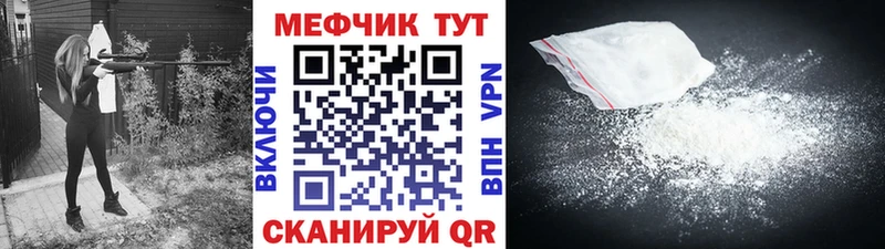 купить  сайты  Боровичи  Мефедрон 4 MMC 