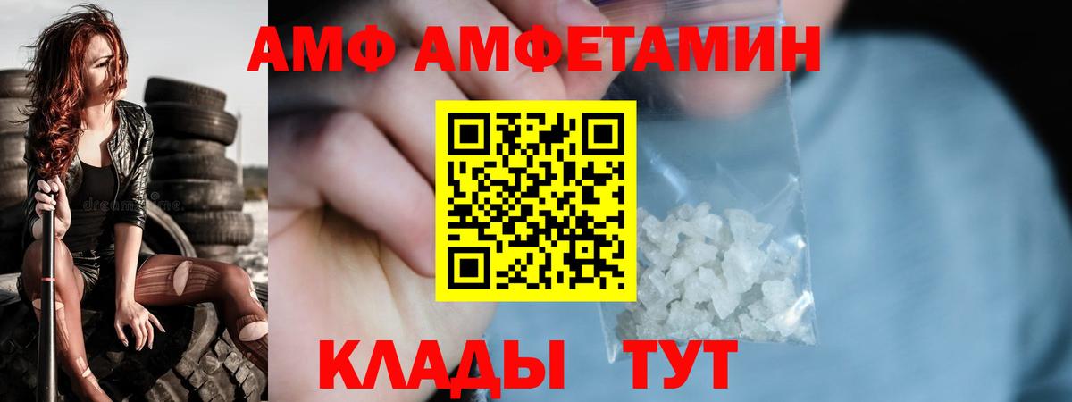 Метамфетамин винт  Метамфетамин  Боровичи  Вход с VPN  Метамфетамин винт 