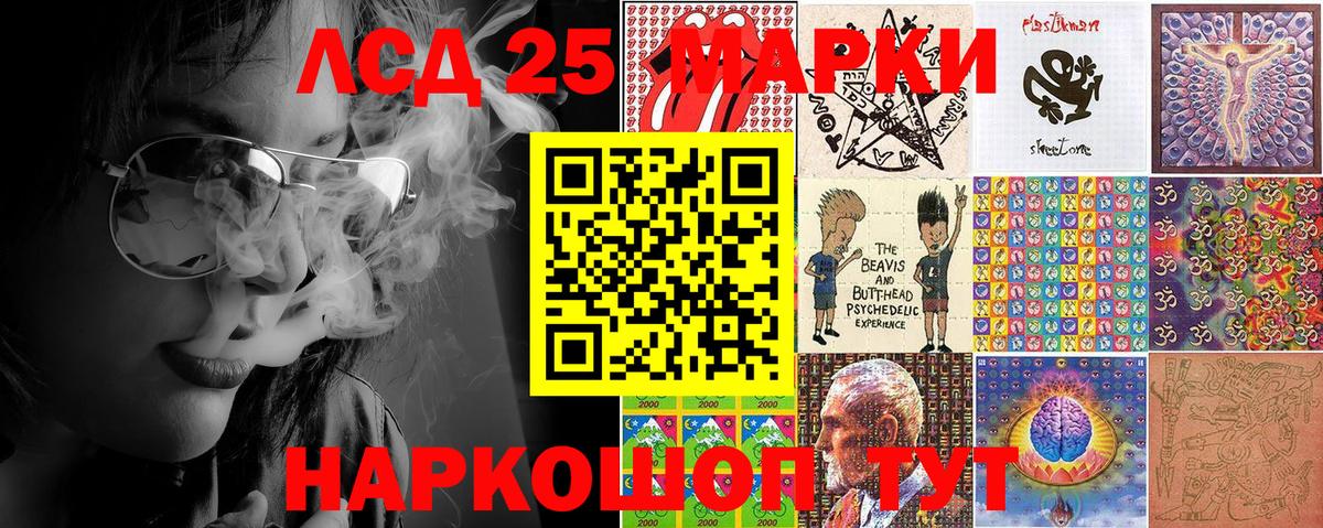 Наркотические марки 1500мкг  Наркотические марки 1500мкг  Боровичи 