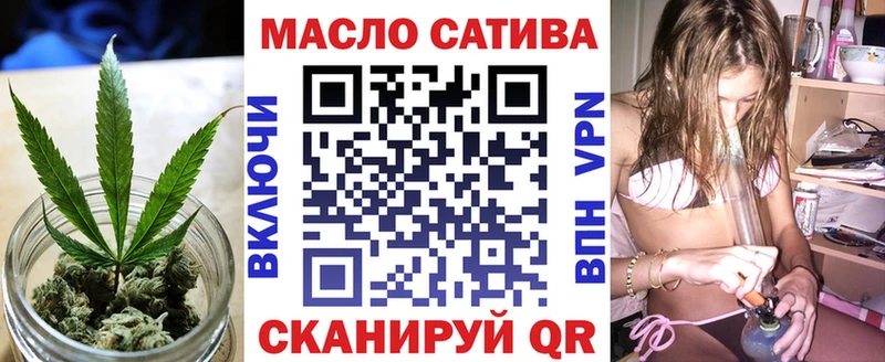 площадка как зайти  даркнет сайт  Боровичи  ТГК THC oil 