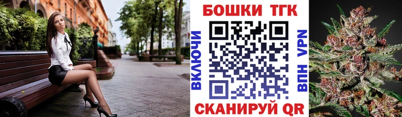 Конопля планчик  Боровичи 