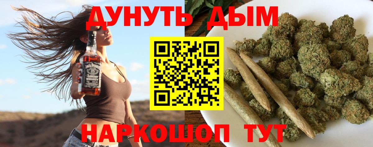 Конопля ГИДРОПОН  Боровичи  Бошки марихуана семена  Бошки Шишки OG Kush 