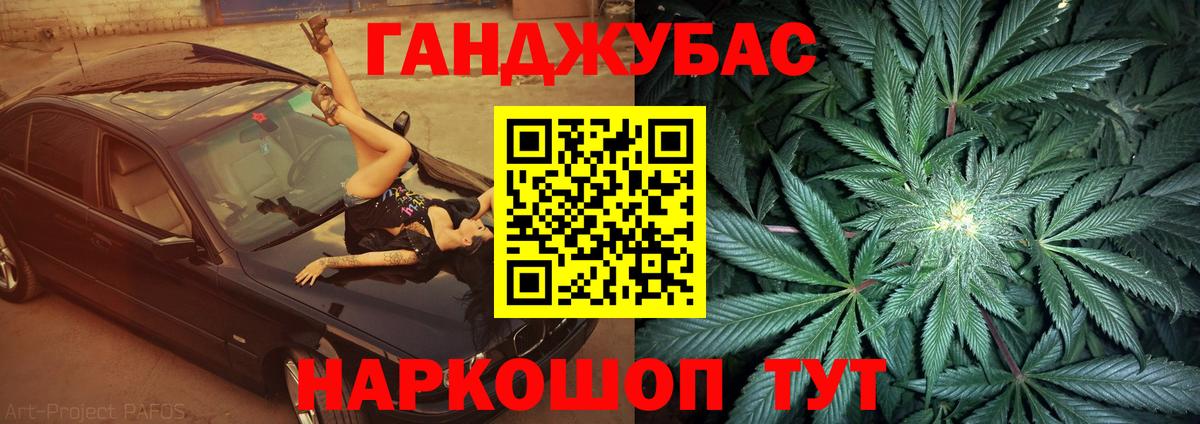 Боровичи  Бошки Шишки Amnesia  Бошки Шишки OG Kush  Вход с VPN 